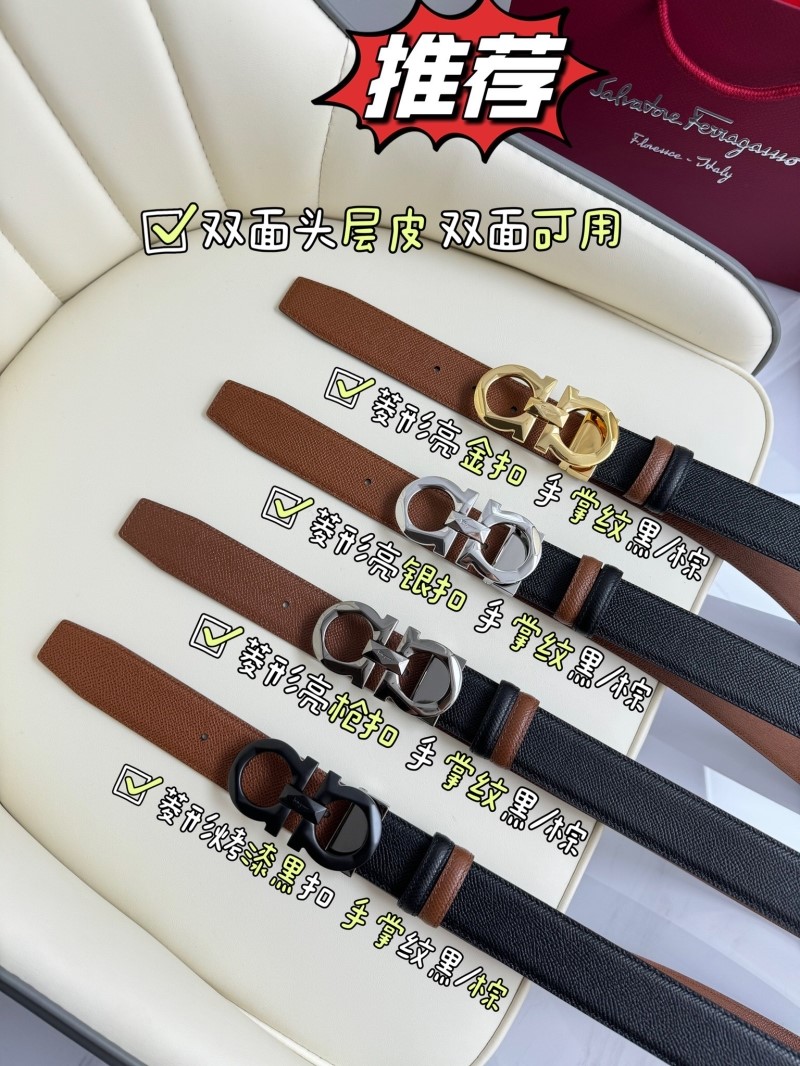 Ferragamo Belts